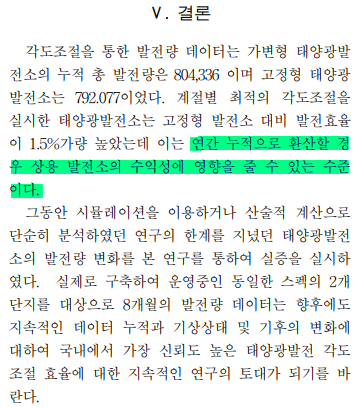 표 3